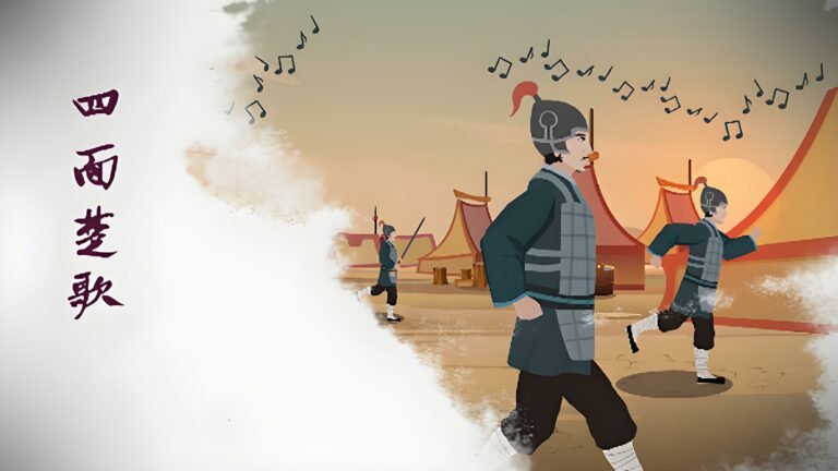 Chinese idiom – 四面楚歌 sì miàn chǔ gē