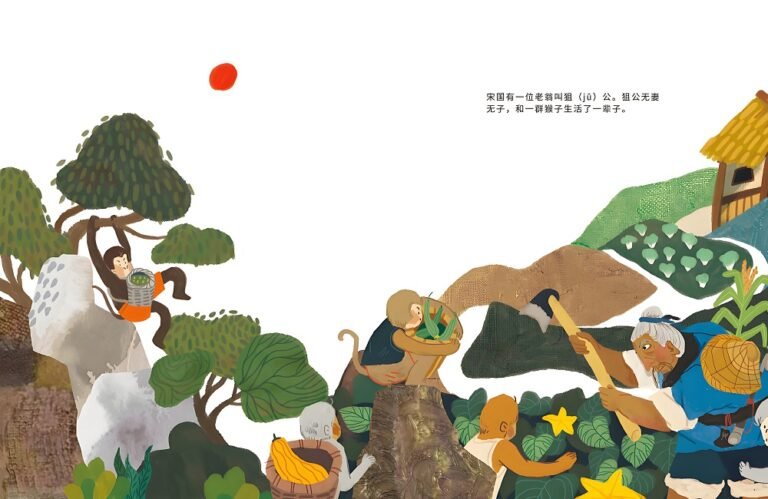Chinese idiom-朝三暮四 (zhāo sān mù sì)